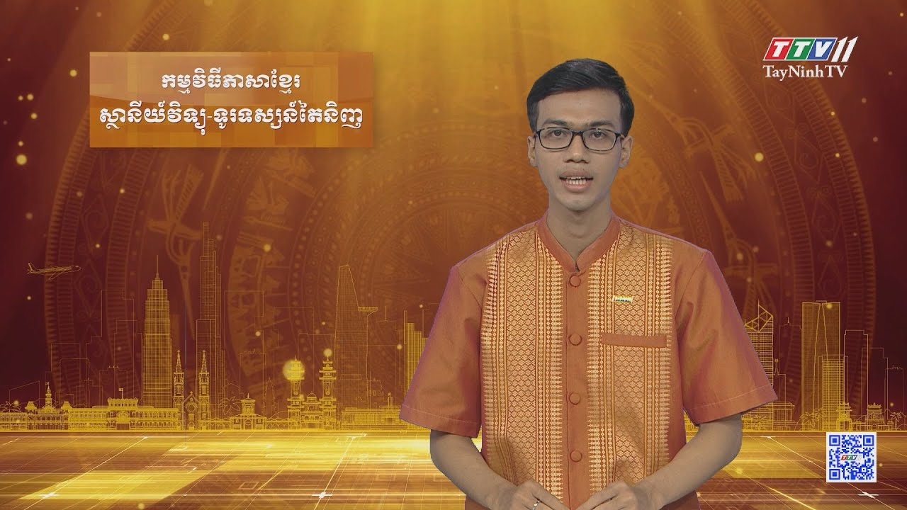 ព័ត៌មានភាសាខ្មែរ ថ្ងៃទី ២៨ ខែ មករា ឆ្នាំ២០២៤ | 28-01-2024 | TayNinhTVToday