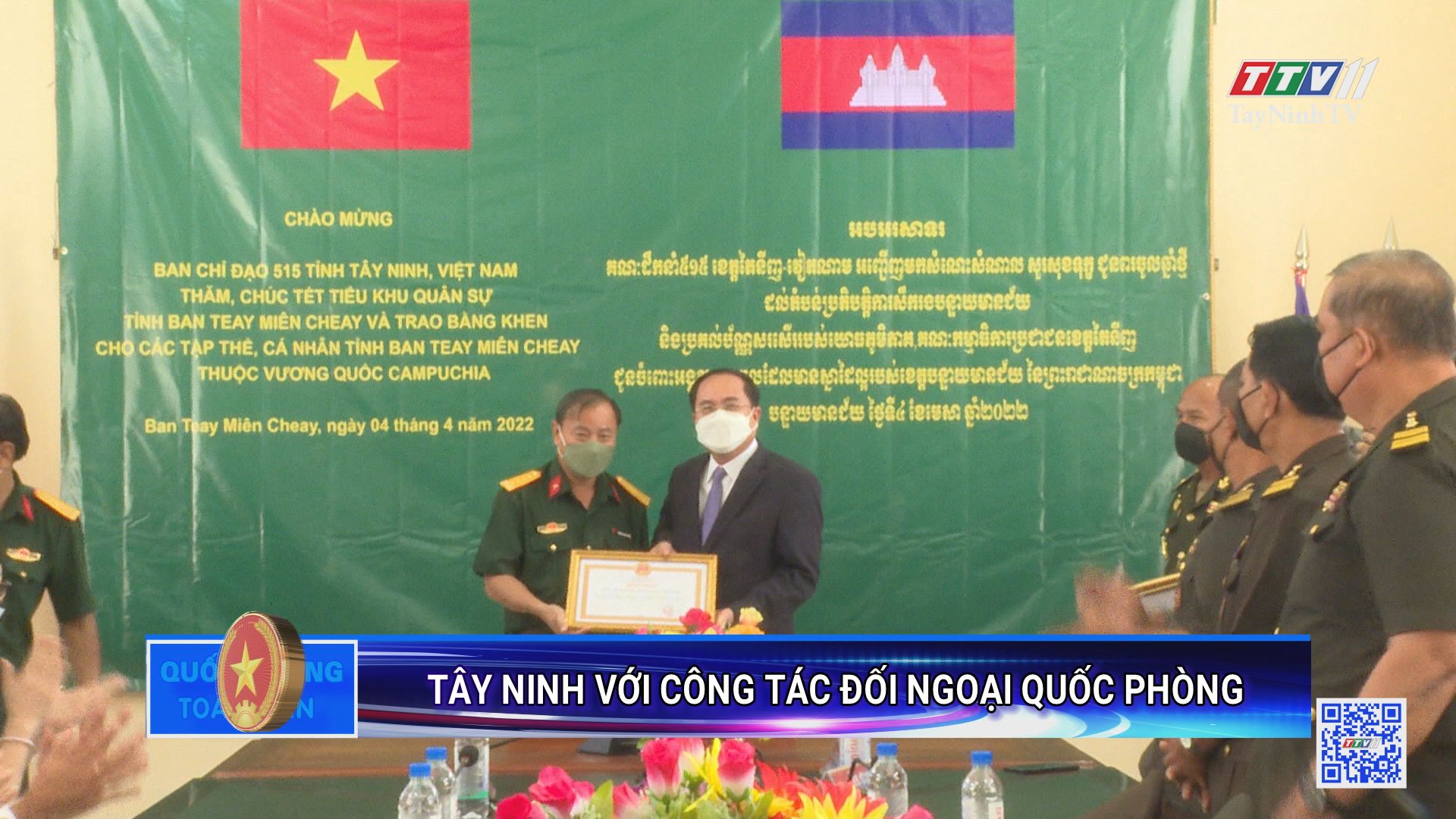 Tây Ninh với công tác đối ngoại quốc phòng | Quốc phòng toàn dân | TayNinhTV
