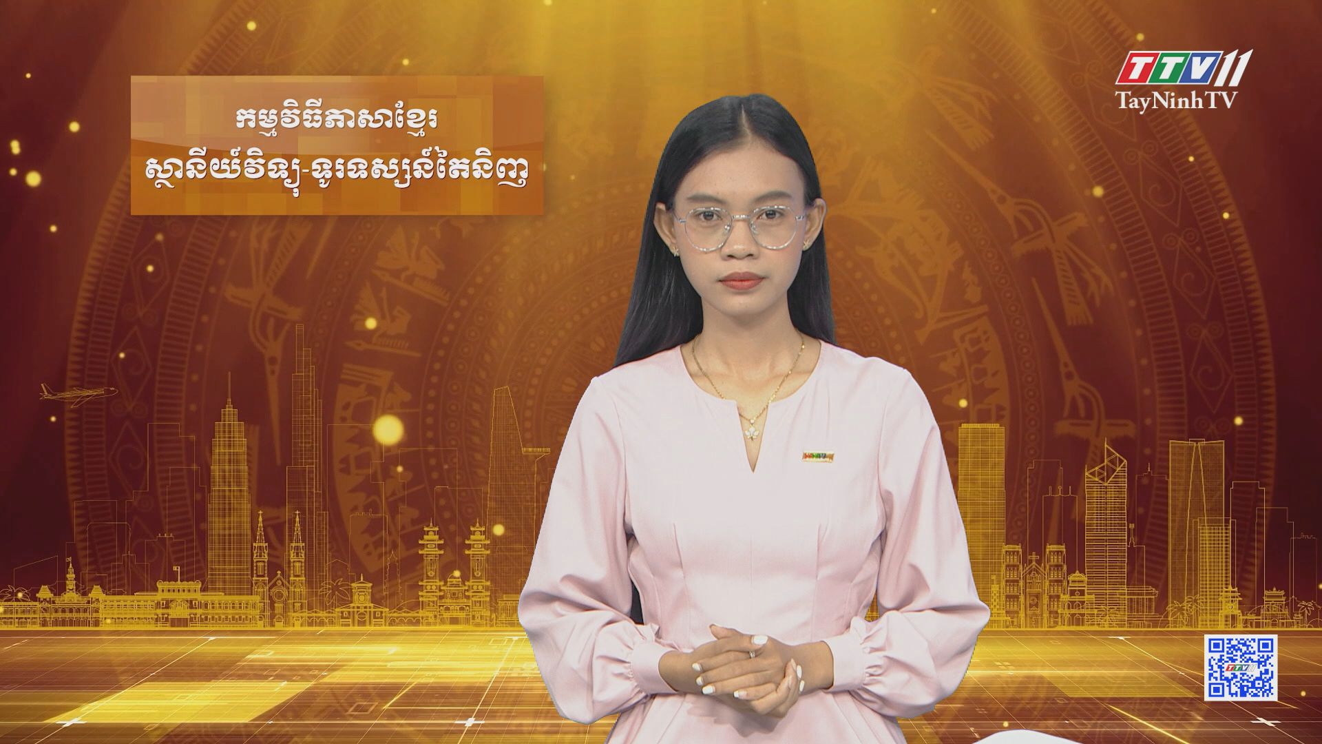 ព័ត៌មានភាសាខ្មែរ ថ្ងៃទី  ០៥ ខែ មករា ឆ្នាំ២០២៤ | 05-01-2024 | TayNinhTVToday