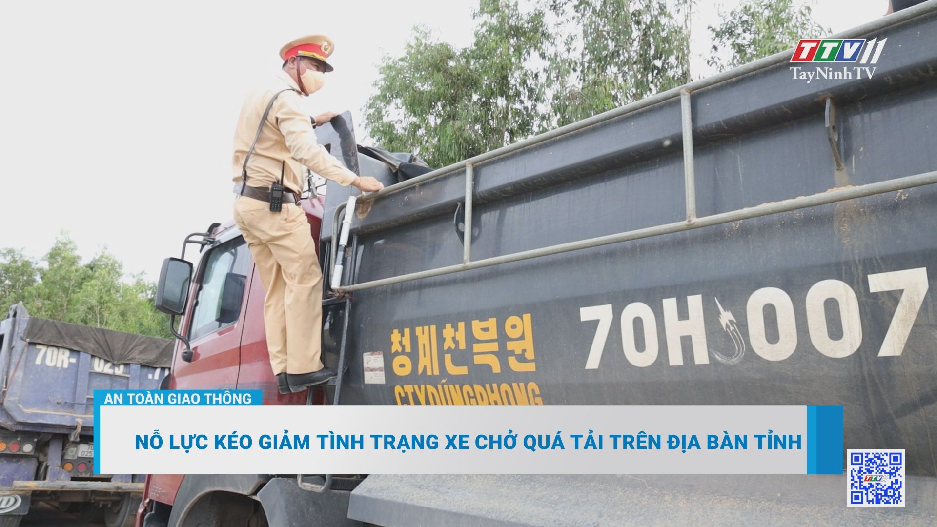 Nỗ lực kéo giảm tình trạng xe chở quá tải trên địa bàn tỉnh | An toàn giao thông | TayNinhTV