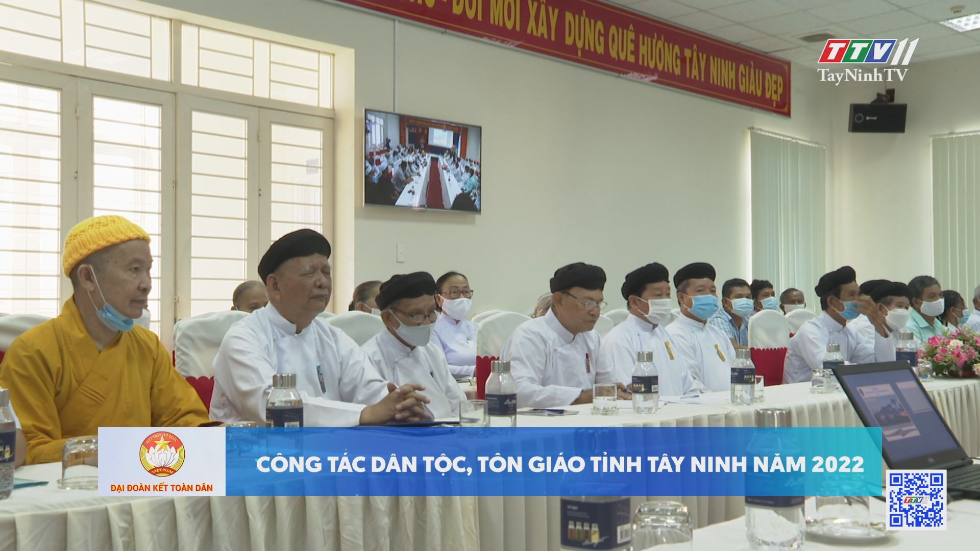 Công tác dân tộc, tôn giáo tỉnh Tây Ninh năm 2022 | Đại đoàn kết toàn dân | TayNinhTV