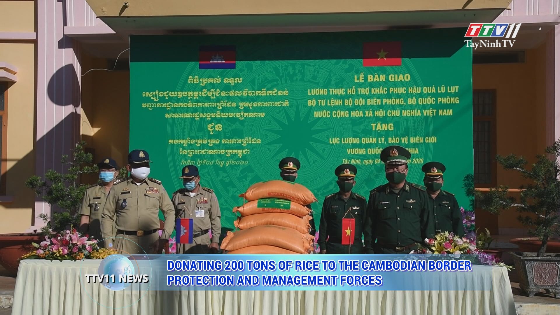 Donating 200 tons of rice to the Cambodian border protection and management forces | TTVNEWS | TayNinhTV Today