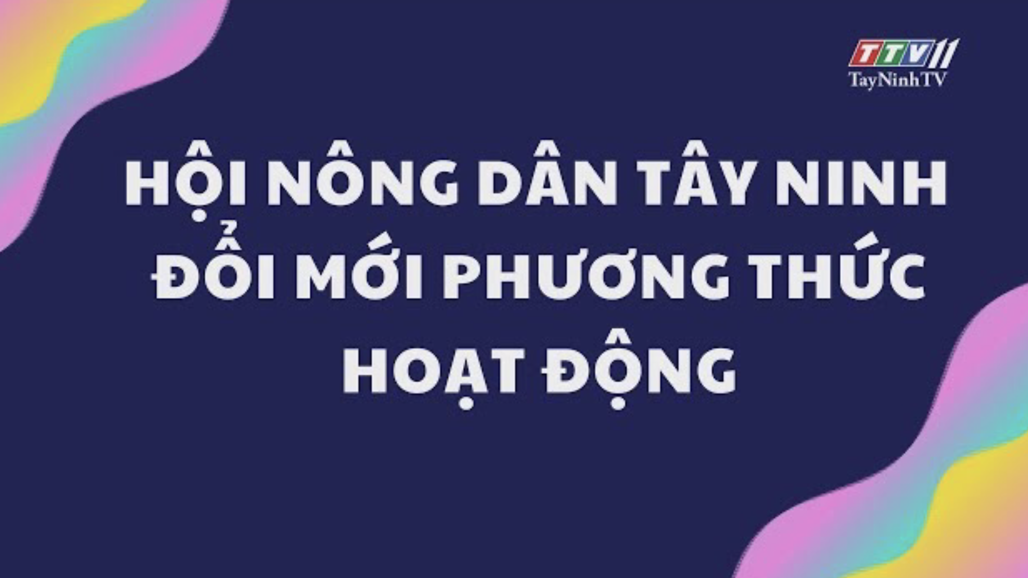 HỘI NÔNG DÂN TÂY NINH ĐỔI MỚI PHƯƠNG THỨC HOẠT ĐỘNG | Nông thôn Tây Ninh | TayNinhTV