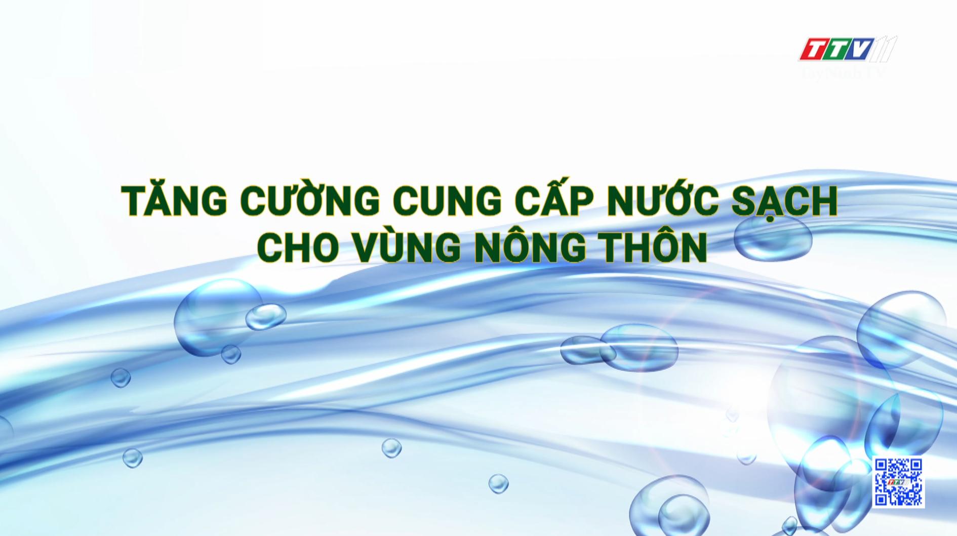 Tăng cường cung cấp nước sạch cho vùng nông thôn mới | NÔNG NGHIỆP | TayNinhTV
