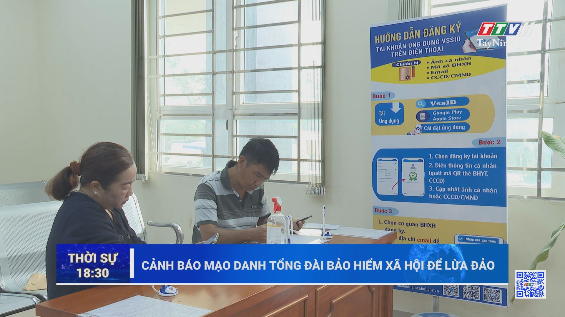 Cảnh báo mạo danh tổng đài Bảo hiểm xã hội để lừa đảo | TayNinhTV