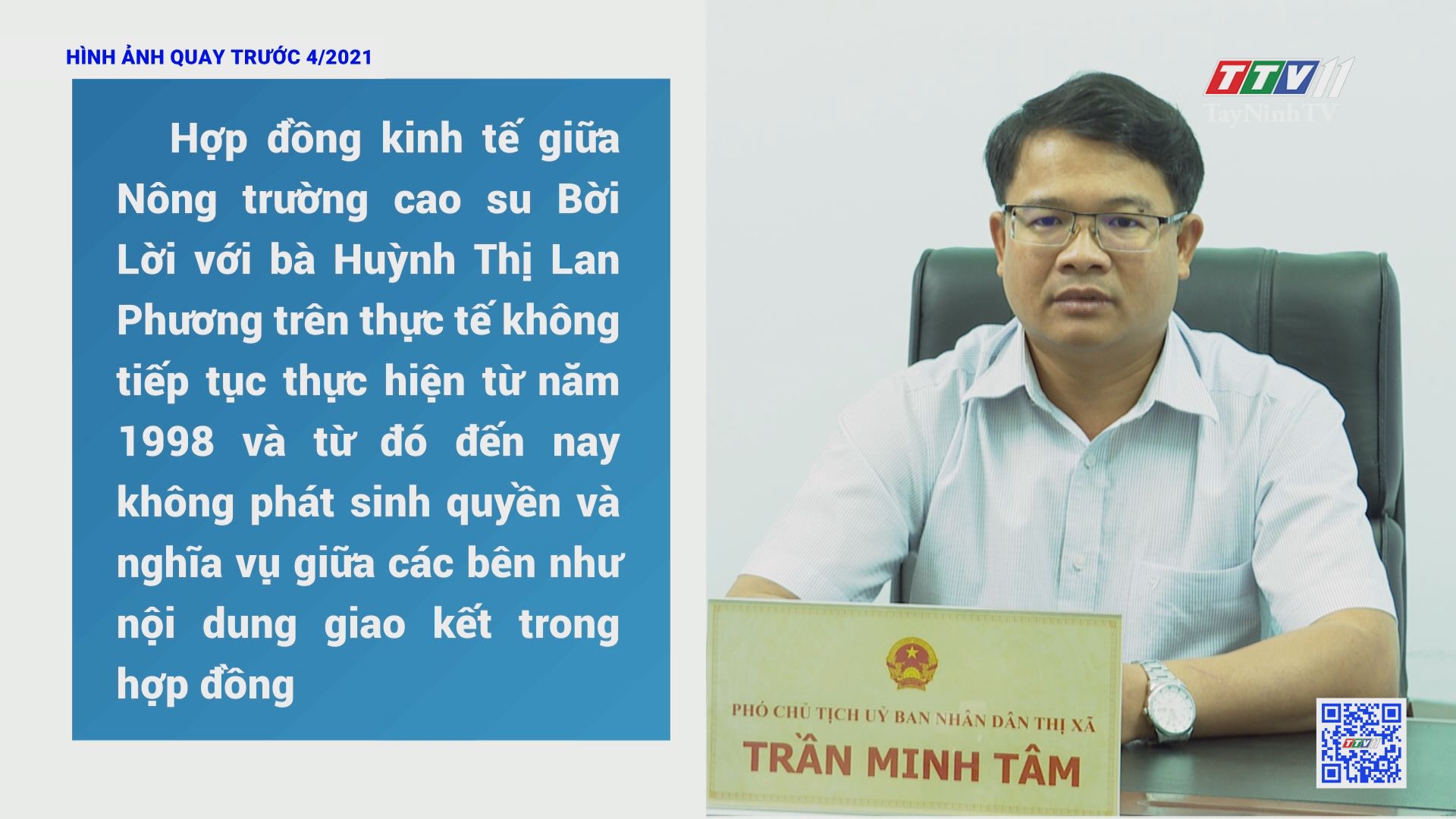 Hợp đồng kinh tế giữa nông trường cao su Bời Lời với bà Huỳnh Thị Lan Phương có đúng pháp luật? | CHÍNH SÁCH ĐẤT ĐAI | TayNinhTV