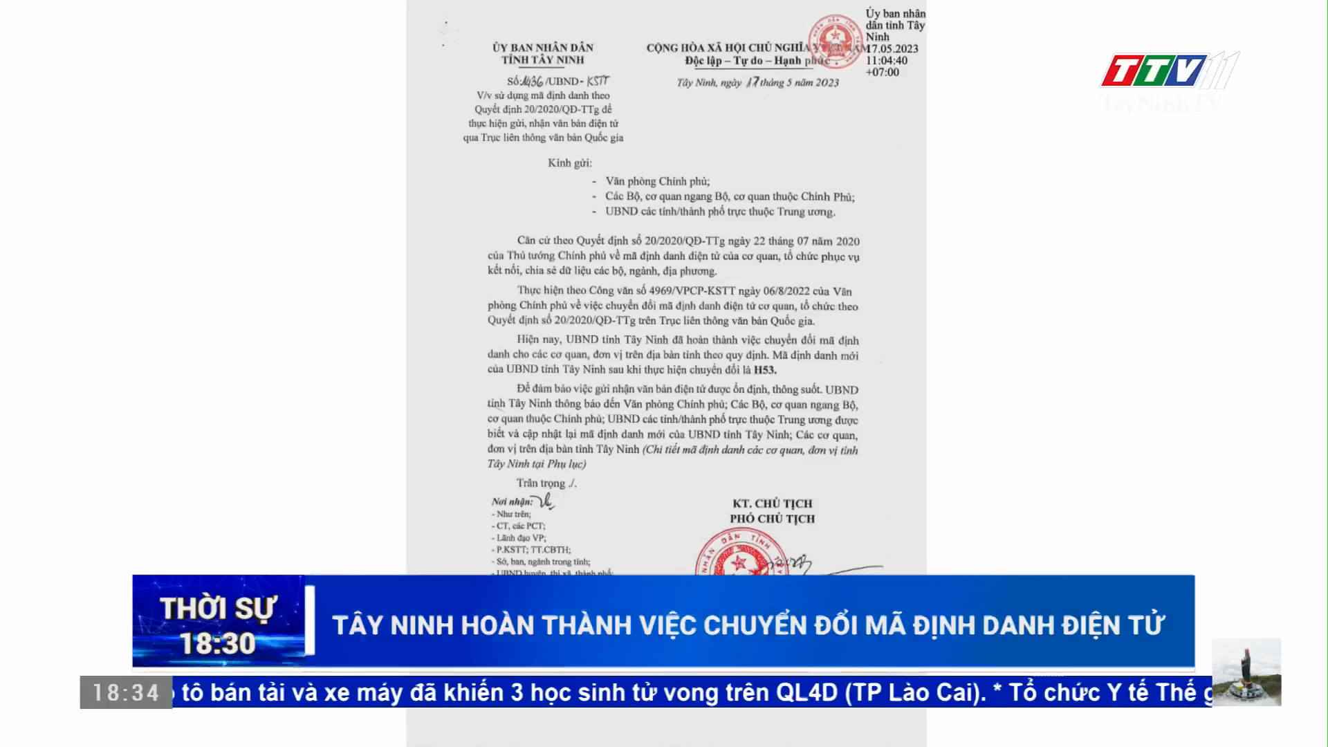 Tây Ninh hoàn thành việc chuyển đổi mã định danh điện tử | TayNinhTV