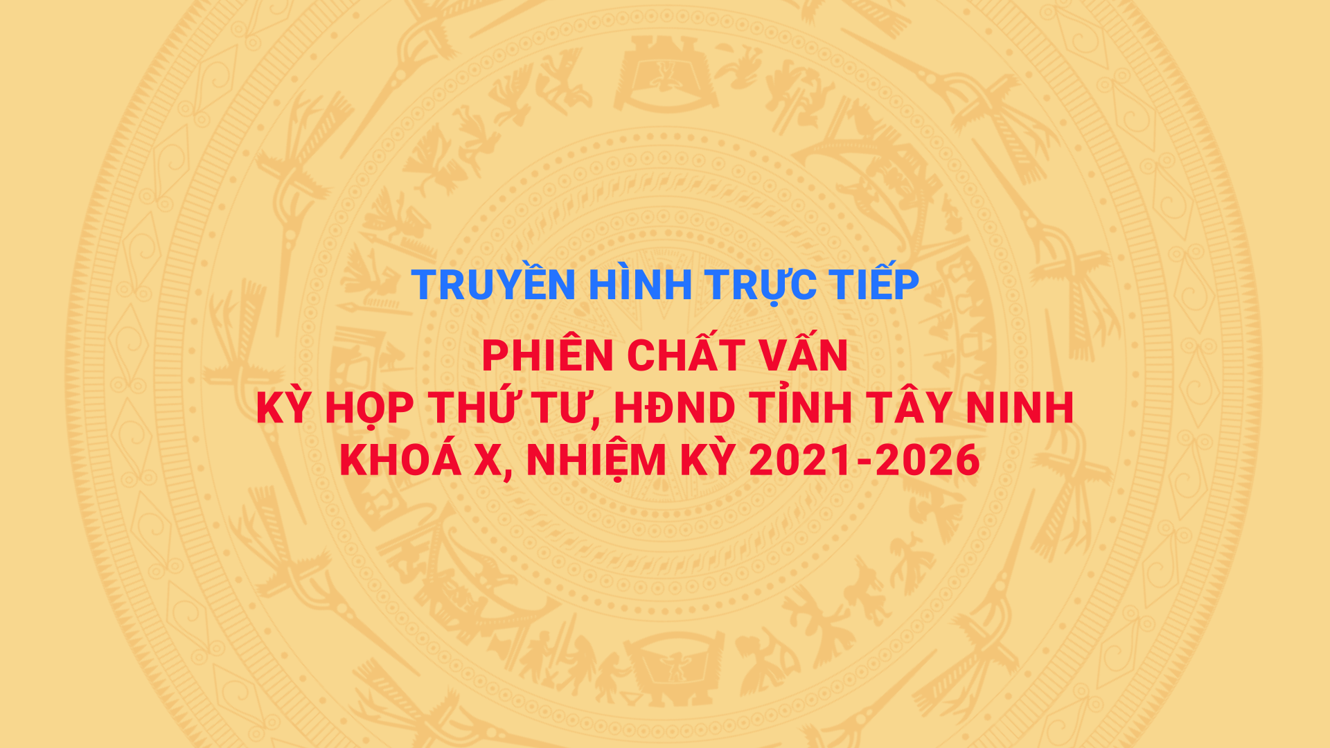 Phiên chất vấn Kỳ họp thứ 4, HĐND tỉnh Tây Ninh khóa X, nhiệm kỳ 2021-2026 | TayNinhTV @TayNinhTV Audio @TayNinhTV ToDay @Truyền hình Tây Ninh Giải trí