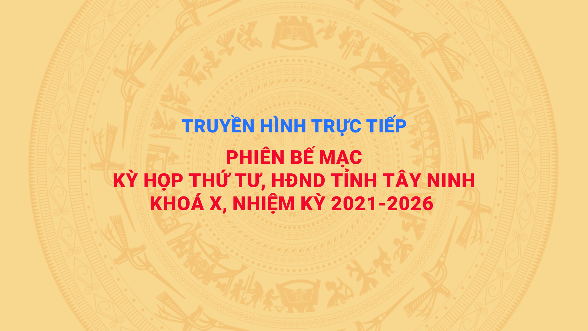 Phiên bế mạc Kỳ họp thứ 4, HĐND tỉnh Tây Ninh khóa X, nhiệm kỳ 2021-2026 | TayNinhTV
