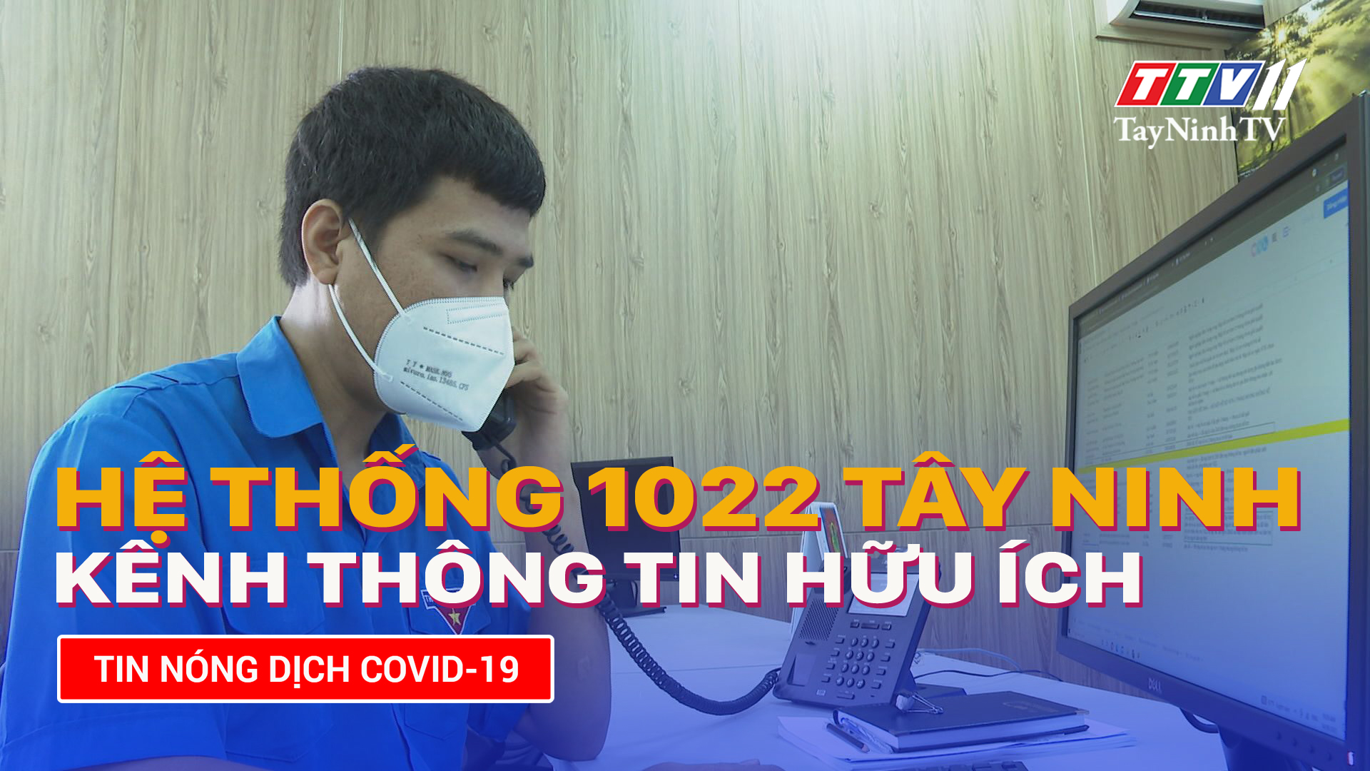 Hệ thống 1022 Tây Ninh – Kênh thông tin hữu ích | TayNinhTV