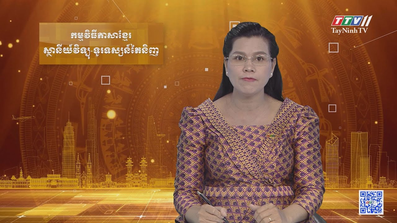 Bản tin tiếng Khmer ngày 02-01-2023 | Tin tức hôm nay | TayNinhTV