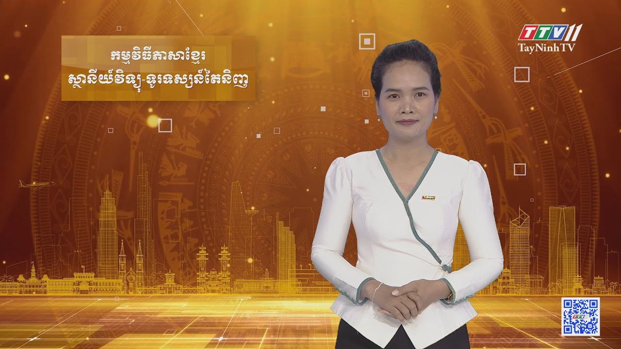 Bản tin tiếng Khmer ngày 03-01-2023 | Tin tức hôm nay | TayNinhTV Today