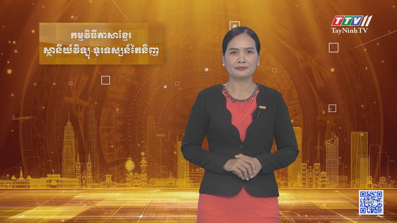 Bản tin tiếng Khmer ngày 06-01-2023 | Tin tức hôm nay | TayNinhTV Today