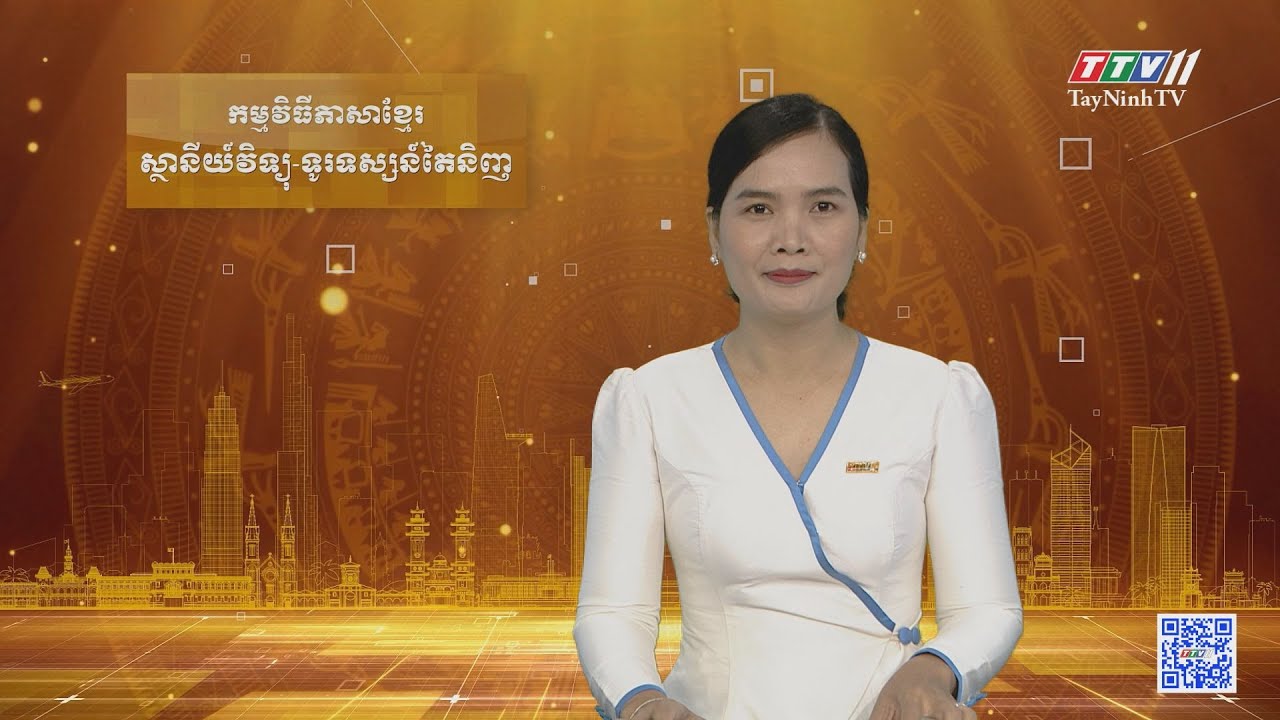 Bản tin tiếng Khmer ngày 10-01-2023 | Tin tức hôm nay | TayNinhTV Today