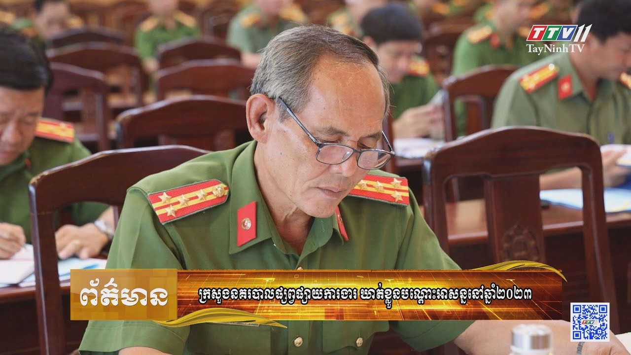 Bản tin tiếng Khmer ngày 13-01-2023 | Tin tức hôm nay | TayNinhTV Today