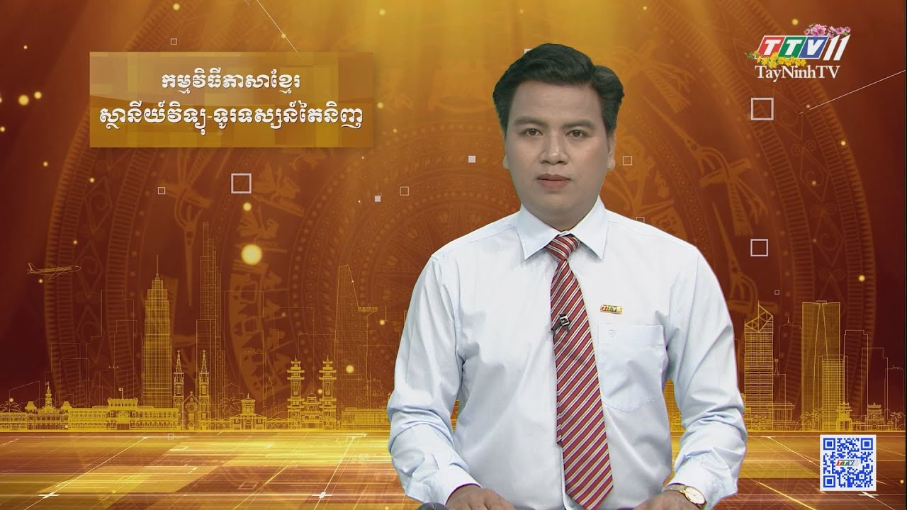 Bản tin tiếng Khmer ngày 20-01-2023 | Tin tức hôm nay | TayNinhTV Today