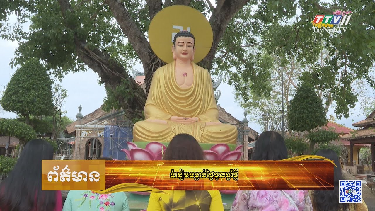 Bản tin tiếng Khmer ngày 24-01-2023 | Tin tức hôm nay | TayNinhTV Today