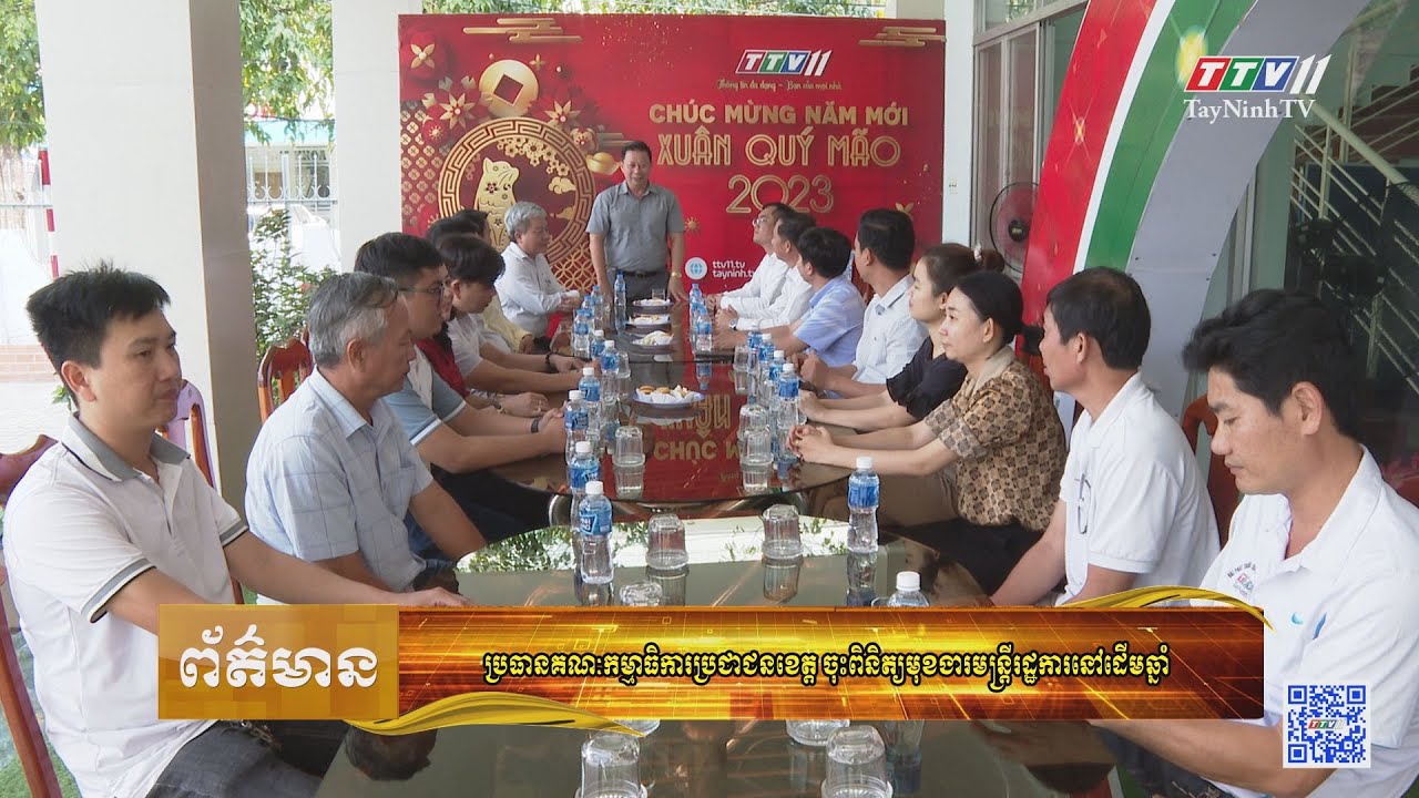 Bản tin tiếng Khmer ngày 30-01-2023 | Tin tức hôm nay | TayNinhTV Today