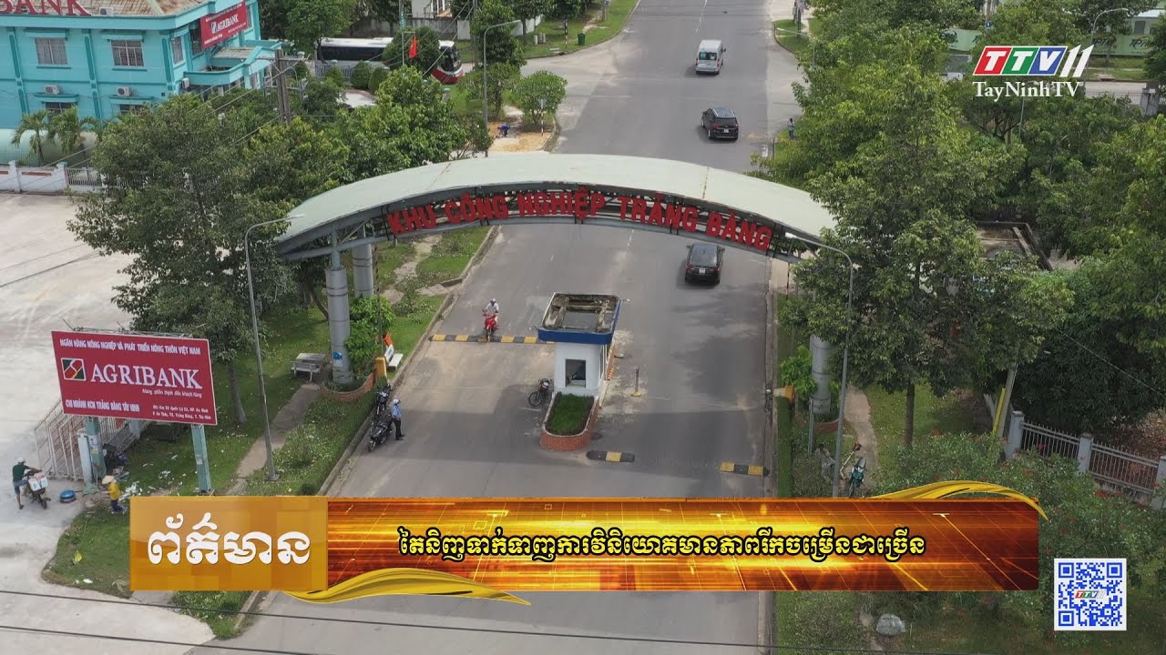Bản tin tiếng Khmer ngày 07-02-2023 | Tin tức hôm nay | TayNinhTV Today 