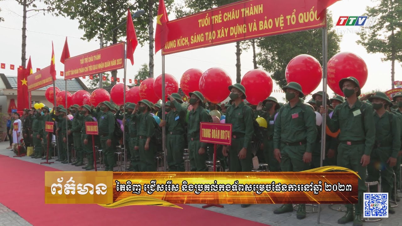 Bản tin tiếng Khmer ngày 10-02-2023 | Tin tức hôm nay | TayNinhTV Today