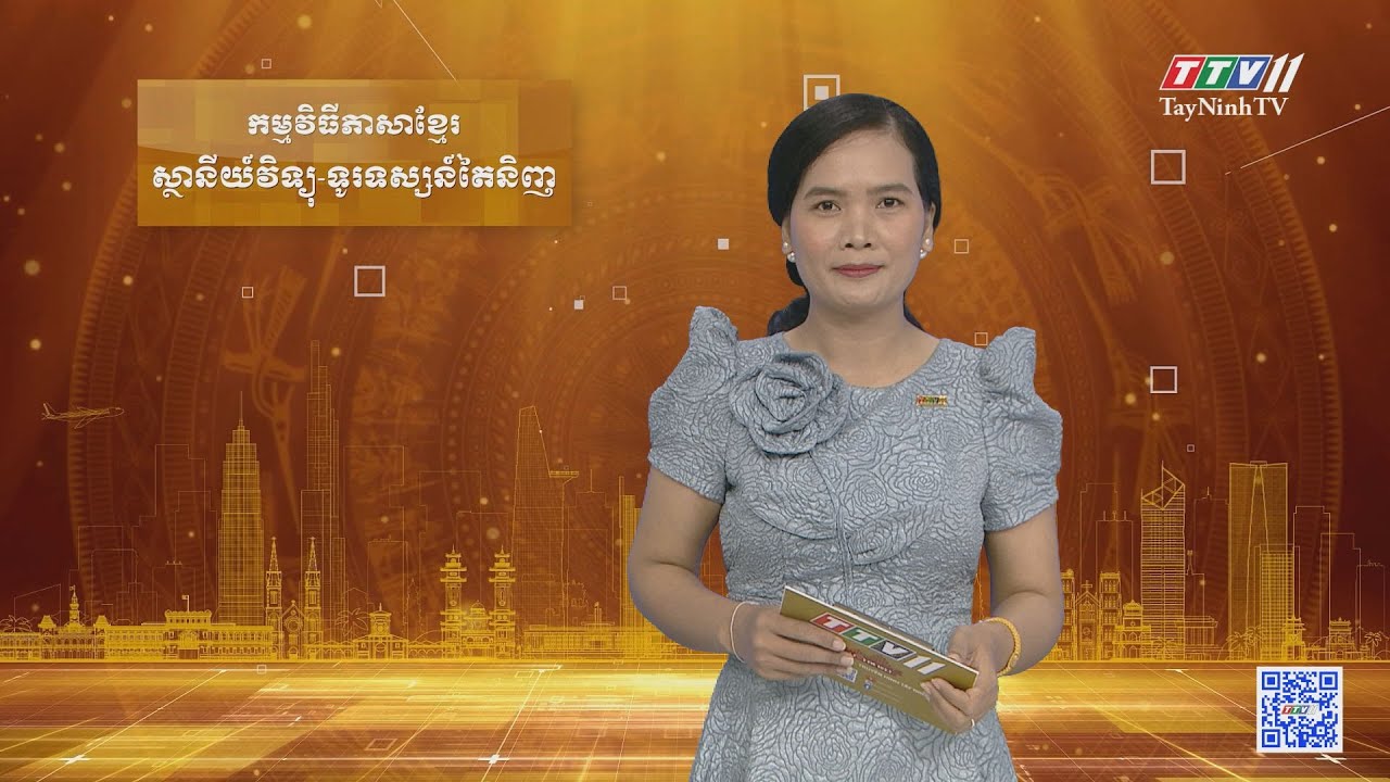 Bản tin tiếng Khmer ngày 24-02-2023 | Tin tức hôm nay | TayNinhTV Today 