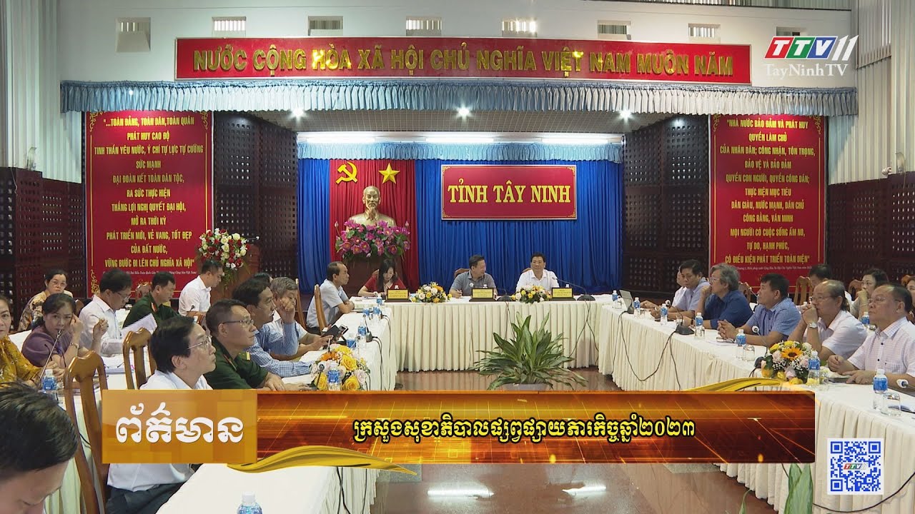 Bản tin tiếng Khmer ngày 27-02-2023 | Tin tức hôm nay | TayNinhTV Today