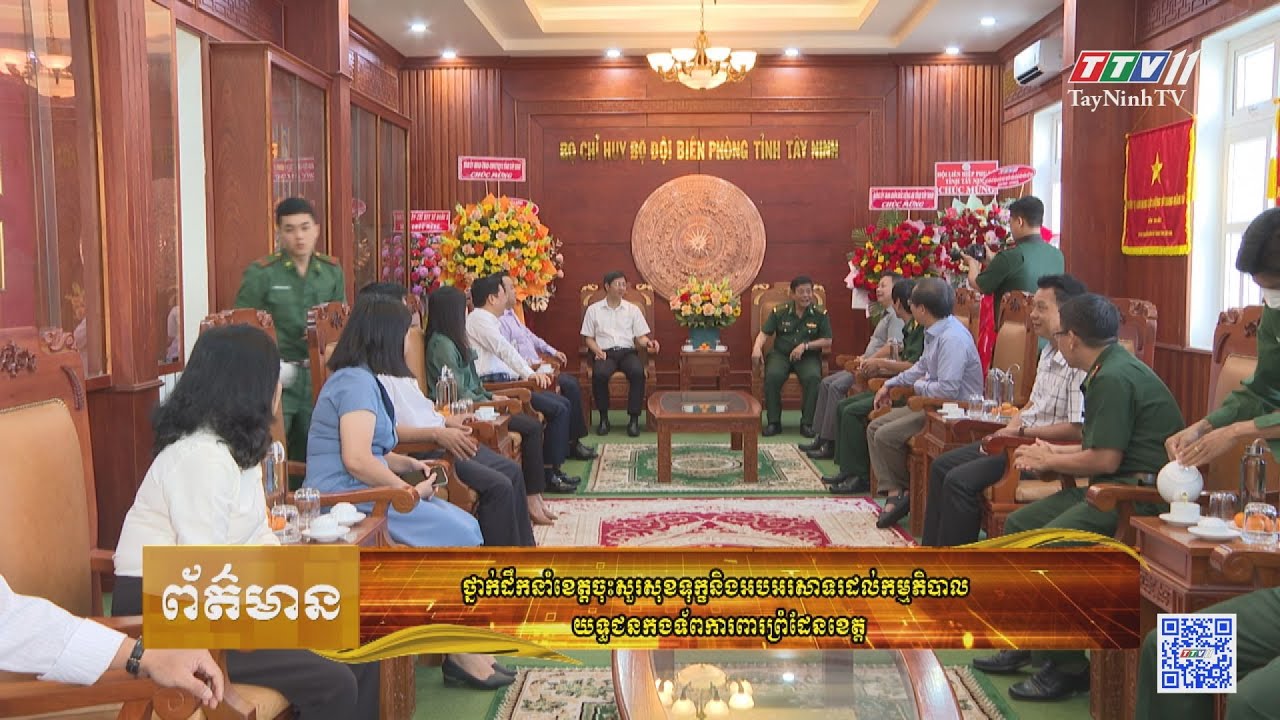 Bản tin tiếng Khmer ngày 06-3-2023 | Tin tức hôm nay | TayNinhTV Today