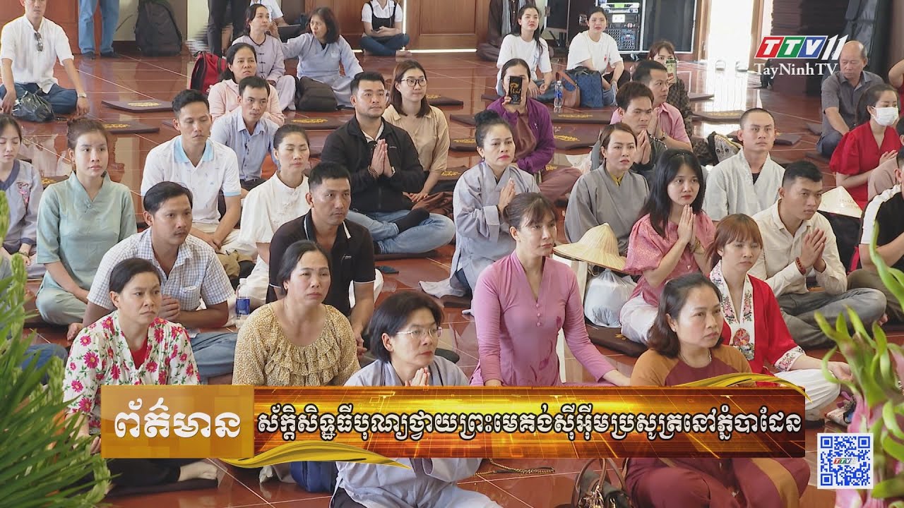 Bản tin tiếng Khmer ngày 13-3-2023 | Tin tức hôm nay | TayNinhTV Today 