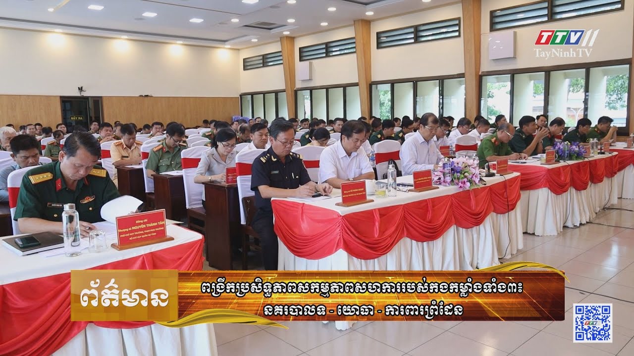 Bản tin tiếng Khmer ngày 22-3-2023 | Tin tức hôm nay | TayNinhTV Today