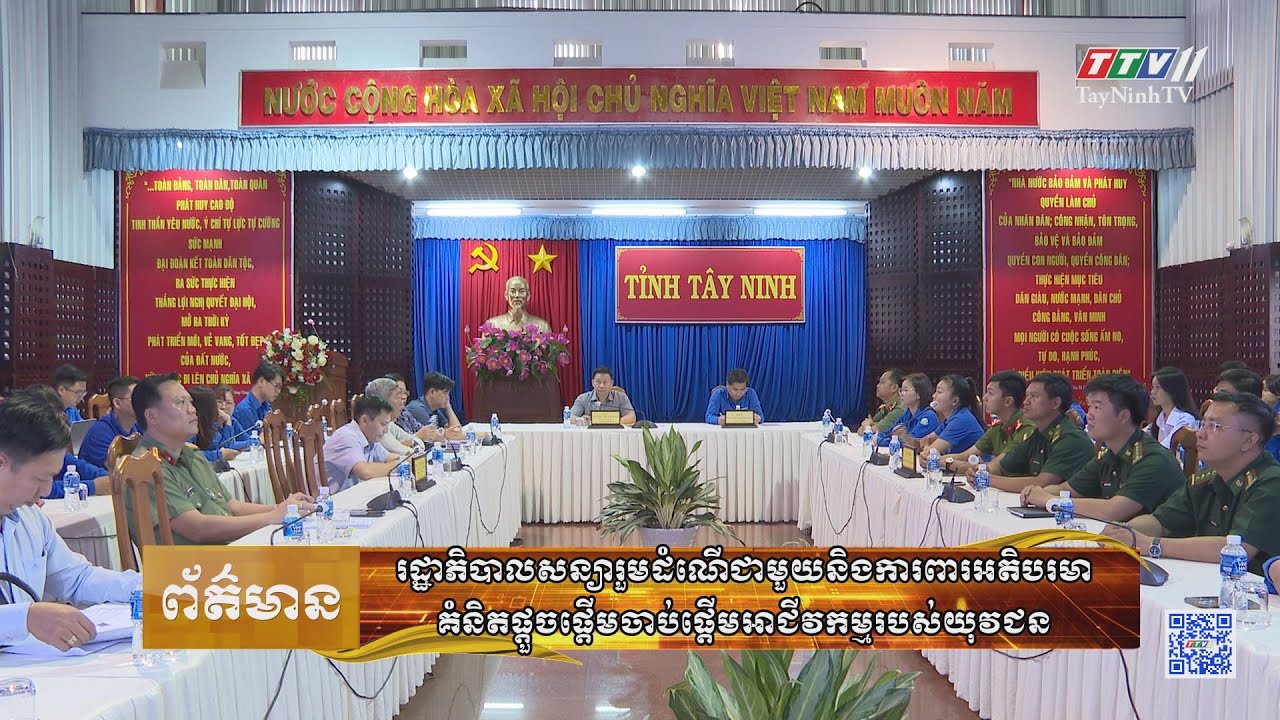 Bản tin tiếng Khmer ngày 24-3-2023 | Tin tức hôm nay | TayNinhTV Today