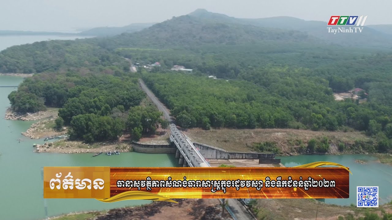 Bản tin tiếng Khmer ngày 25-3-2023 | Tin tức hôm nay | TayNinhTV Today
