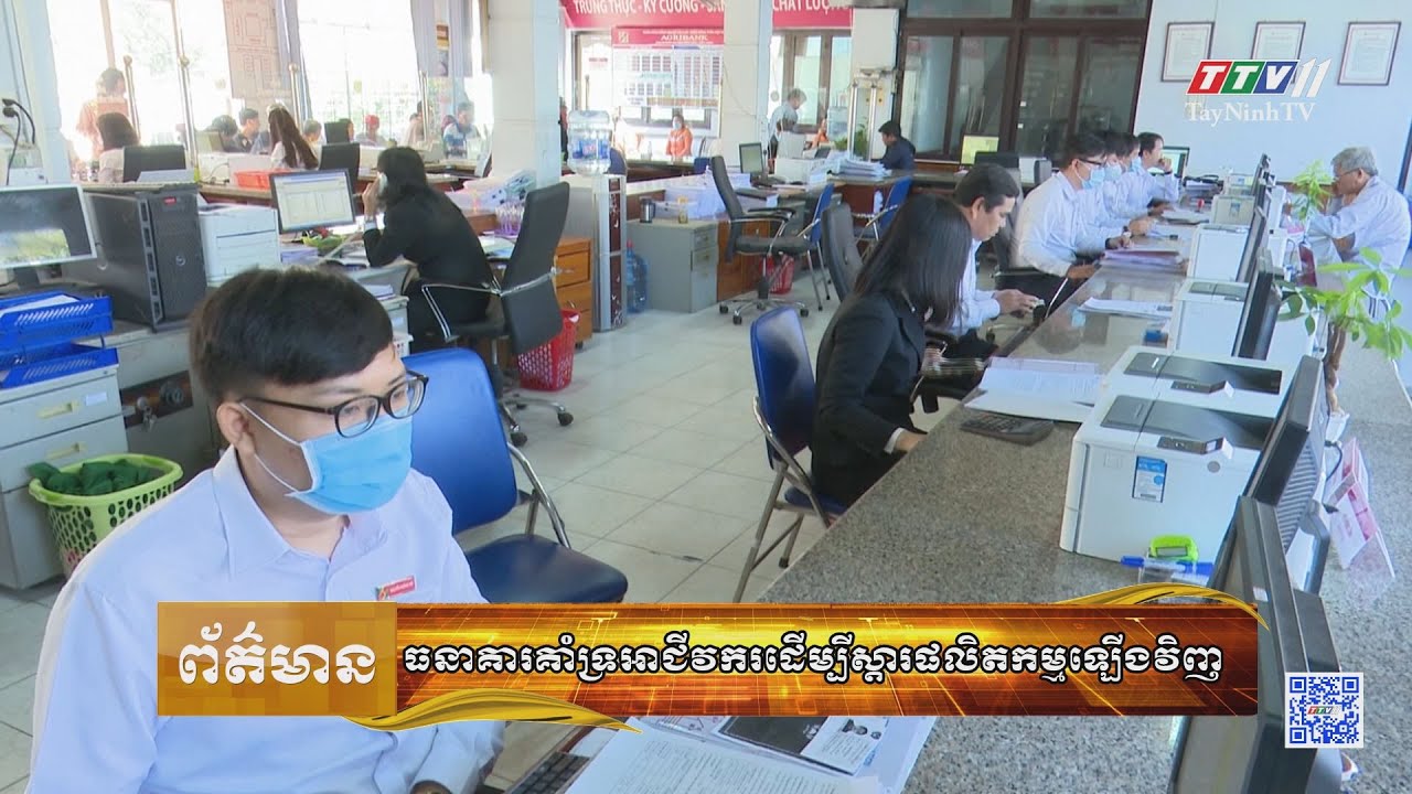 Bản tin tiếng Khmer ngày 29-3-2023 | Tin tức hôm nay | TayNinhTV Today