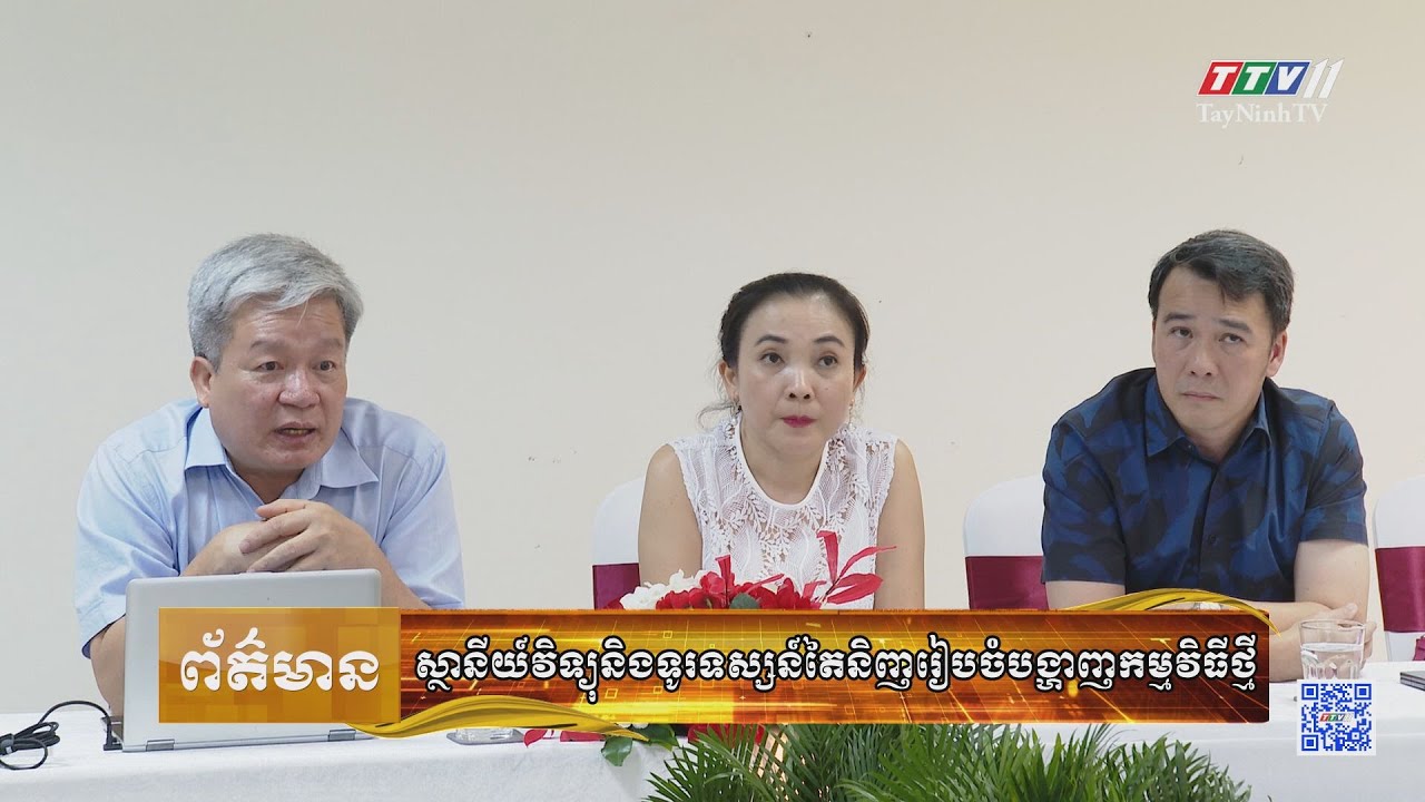 Bản tin tiếng Khmer ngày 03-4-2023 | Tin tức hôm nay | TayNinhTV Today