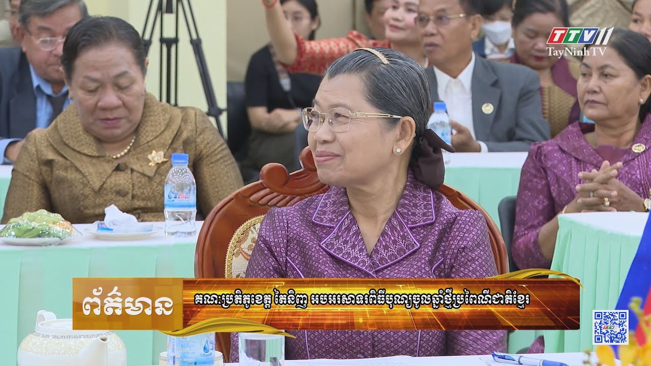 Bản tin tiếng Khmer ngày 04-4-2023 | Tin tức hôm nay | TayNinhTV Today