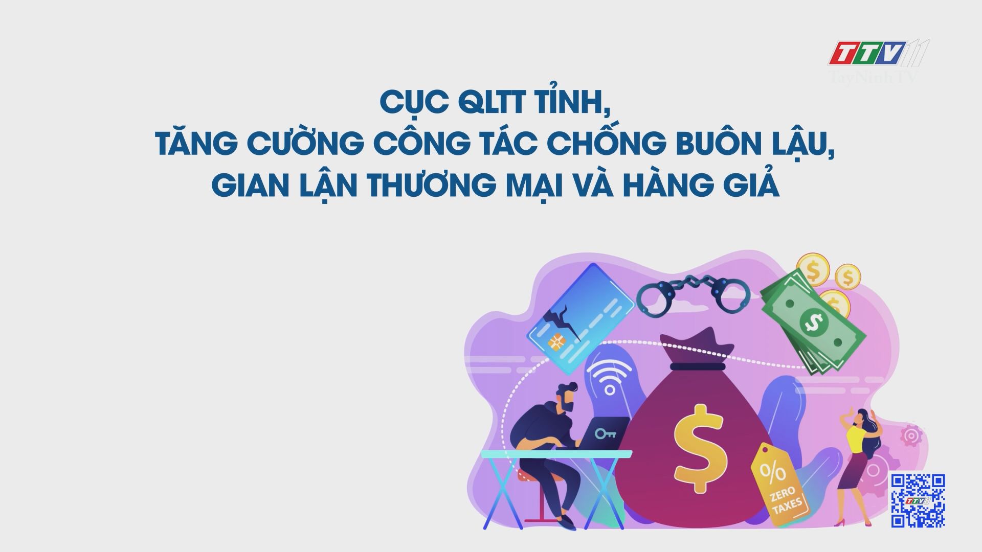 Cục QLTT tỉnh, tăng cường công tác chống buôn lậu, gian lận thương mại và hàng giả | TayNinhTV