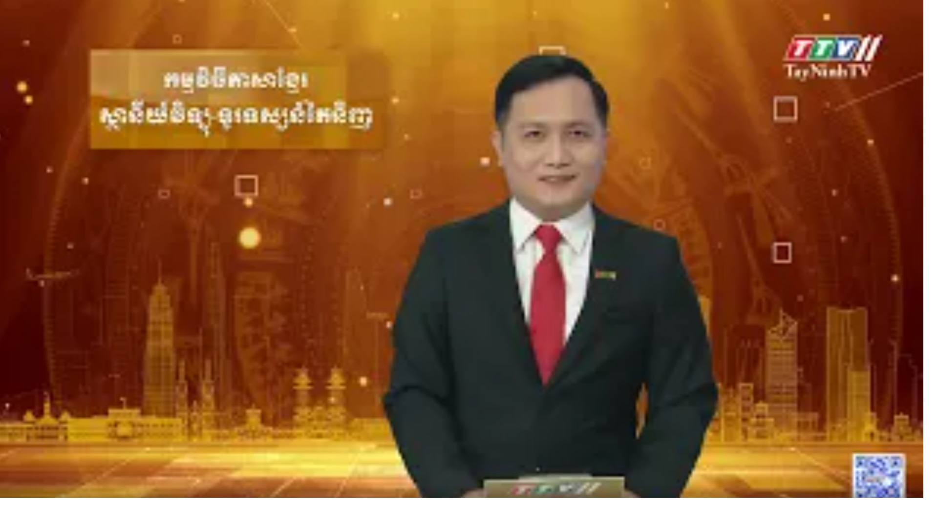 ព័ត៌មានភាសាខ្មែរ ថ្ងៃទី ០៦ ខែឧសភាឆ្នាំ២០២៣ | 06-5-2023 | TayNinhTV Today