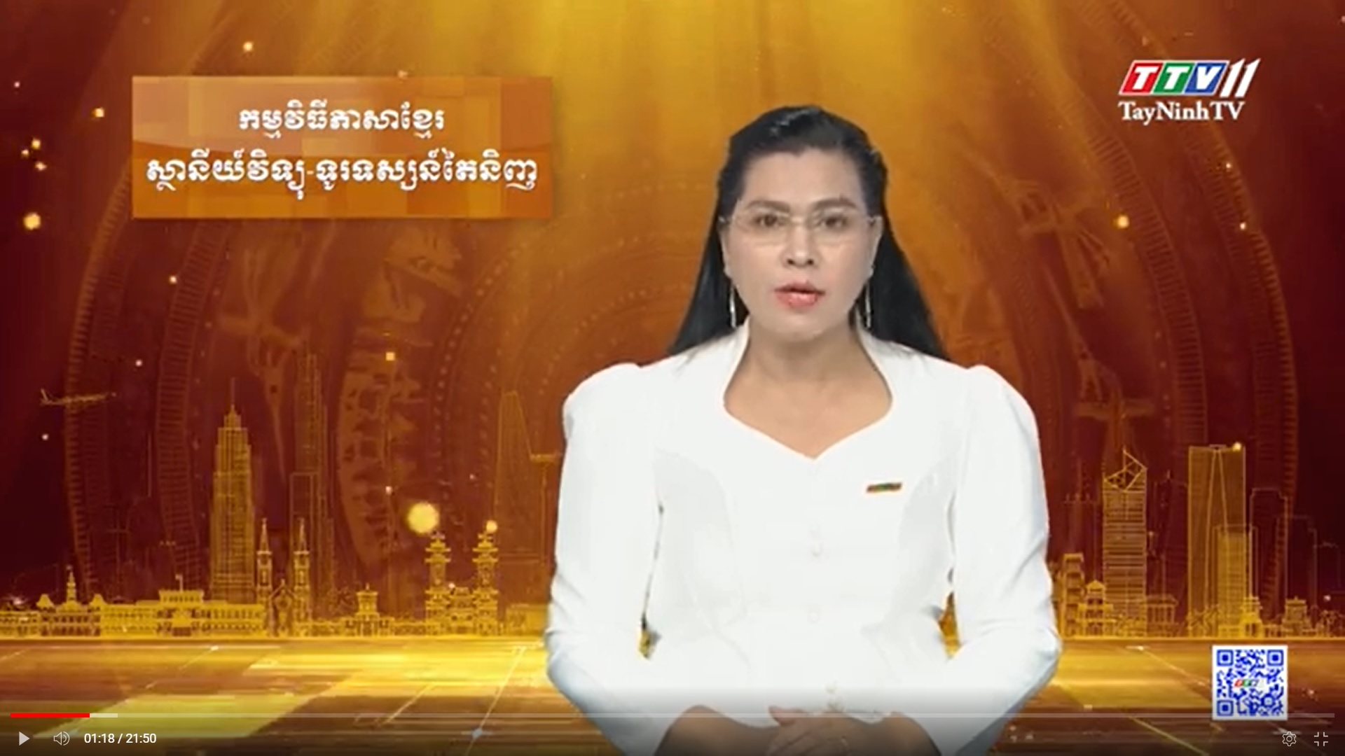 ព័ត៌មានភាសាខ្មែរ ថ្ងៃទី ២២ ខែ មករា ឆ្នាំ២០២៤ | 22-01-2024 | TayNinhTVToday