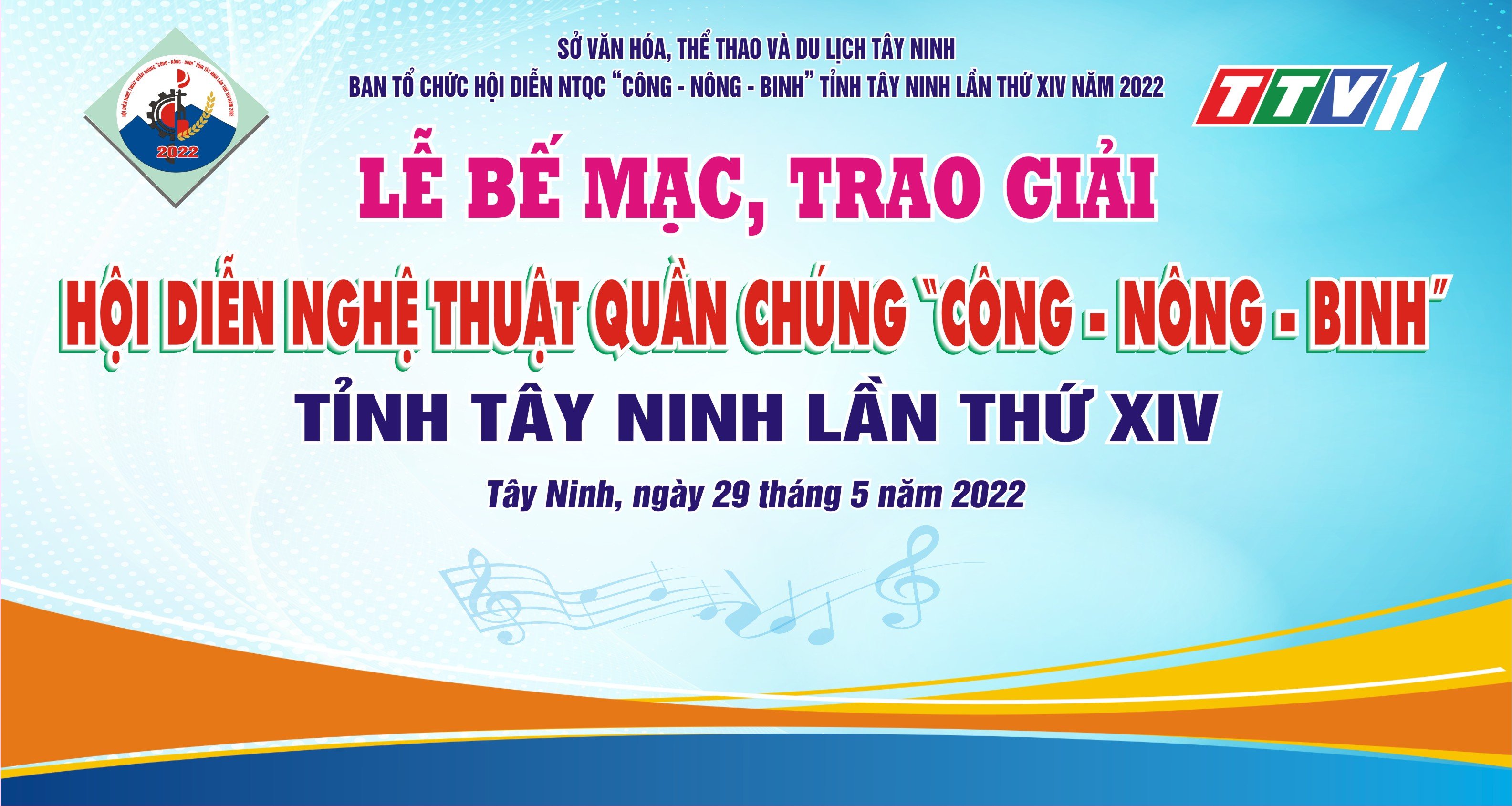 Lễ Bế mạc, trao giải Hội diễn Công-Nông-Binh tỉnh Tây Ninh lần thứ XIV năm 2022 | TayNinhTVE