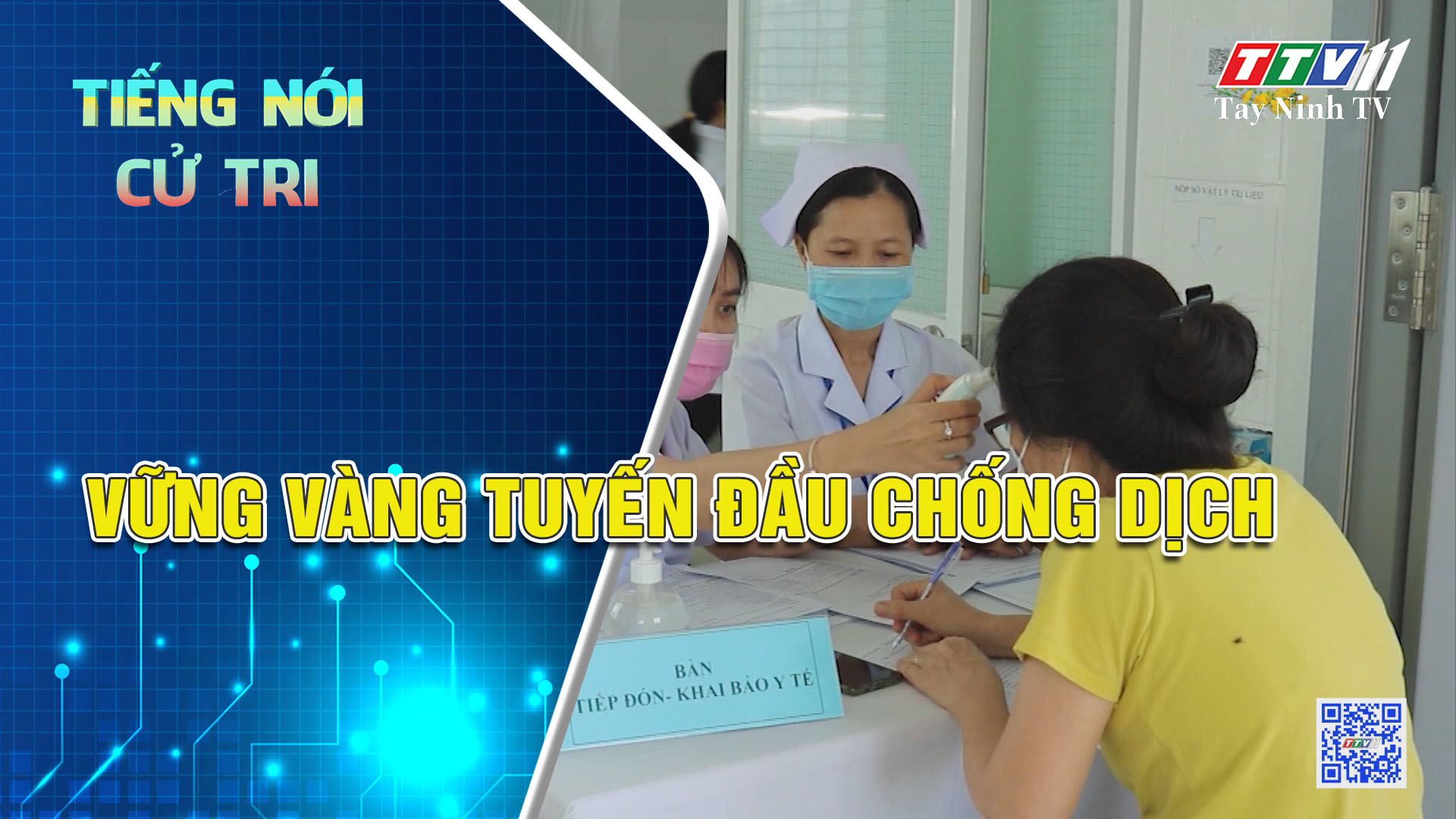 Vững vàng tuyến đầu chống dịch | TIẾNG NÓI CỬ TRI | TayNinhTV